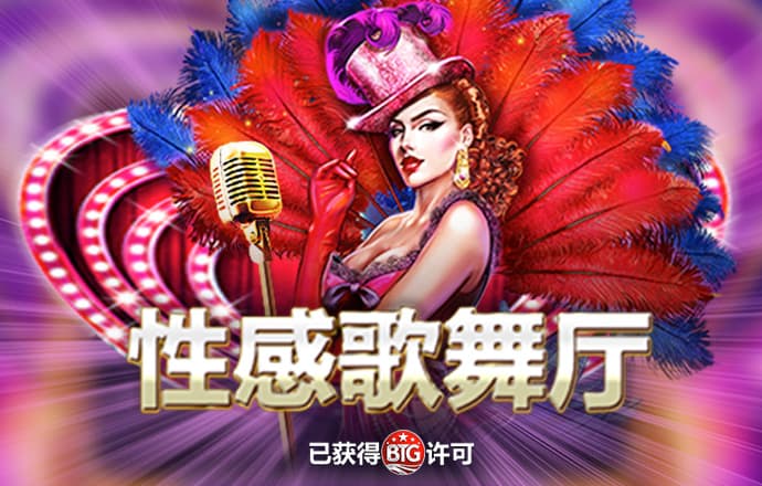爱博体育app官网登录