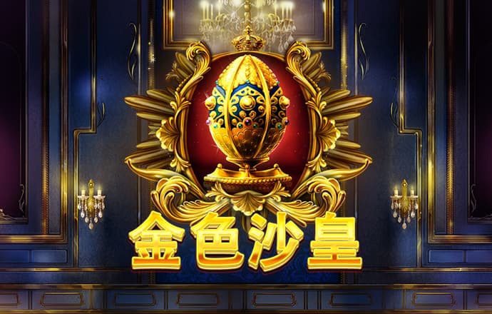 闵淑翰